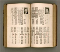 主要名稱：瀛海詩集圖檔，第93張，共253張