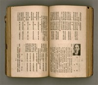 主要名稱：瀛海詩集圖檔，第125張，共253張