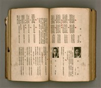 主要名稱：瀛海詩集圖檔，第178張，共253張