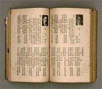 主要名稱：瀛海詩集圖檔，第182張，共253張