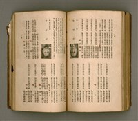 主要名稱：瀛海詩集圖檔，第191張，共253張