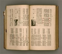 主要名稱：瀛海詩集圖檔，第217張，共253張