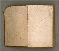 主要名稱：瀛海詩集圖檔，第250張，共253張