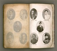 主要名稱：櫟社第一集圖檔，第6張，共103張