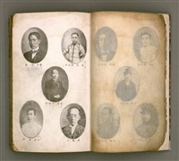 主要名稱：櫟社第一集圖檔，第7張，共103張