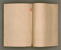 主要名稱：台灣の少女圖檔，第3張，共131張