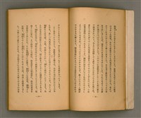 主要名稱：台灣の少女圖檔，第20張，共131張