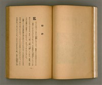 主要名稱：台灣の少女圖檔，第26張，共131張