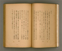 主要名稱：台灣の少女圖檔，第30張，共131張