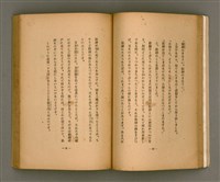 主要名稱：台灣の少女圖檔，第36張，共131張