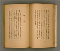 主要名稱：台灣の少女圖檔，第47張，共131張