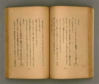 主要名稱：台灣の少女圖檔，第57張，共131張