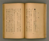 主要名稱：台灣の少女圖檔，第59張，共131張