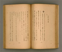 主要名稱：台灣の少女圖檔，第68張，共131張