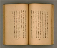 主要名稱：台灣の少女圖檔，第74張，共131張