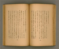 主要名稱：台灣の少女圖檔，第85張，共131張