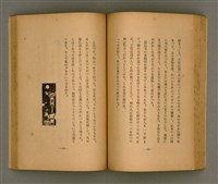 主要名稱：台灣の少女圖檔，第90張，共131張