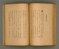 主要名稱：台灣の少女圖檔，第98張，共131張