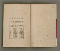 主要名稱：長生不老圖檔，第3張，共84張