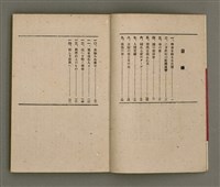 主要名稱：長生不老圖檔，第4張，共84張