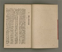 主要名稱：長生不老圖檔，第5張，共84張