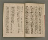 主要名稱：長生不老圖檔，第6張，共84張