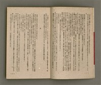 主要名稱：長生不老圖檔，第7張，共84張