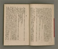 主要名稱：長生不老圖檔，第8張，共84張