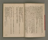 主要名稱：長生不老圖檔，第9張，共84張