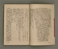 主要名稱：長生不老圖檔，第10張，共84張