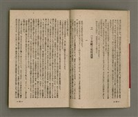 主要名稱：長生不老圖檔，第11張，共84張