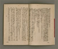 主要名稱：長生不老圖檔，第13張，共84張