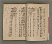 主要名稱：長生不老圖檔，第14張，共84張