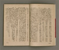 主要名稱：長生不老圖檔，第15張，共84張