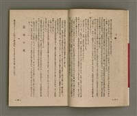 主要名稱：長生不老圖檔，第16張，共84張