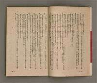 主要名稱：長生不老圖檔，第17張，共84張