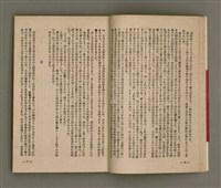 主要名稱：長生不老圖檔，第18張，共84張