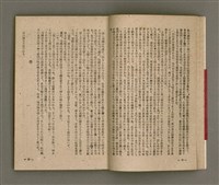 主要名稱：長生不老圖檔，第19張，共84張