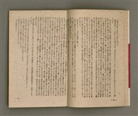 主要名稱：長生不老圖檔，第21張，共84張