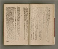 主要名稱：長生不老圖檔，第22張，共84張