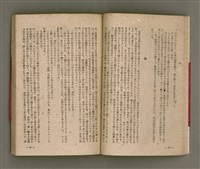 主要名稱：長生不老圖檔，第25張，共84張