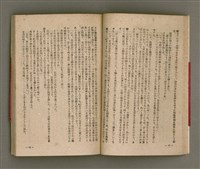 主要名稱：長生不老圖檔，第26張，共84張