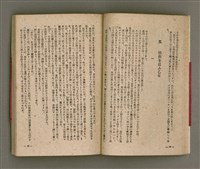 主要名稱：長生不老圖檔，第27張，共84張