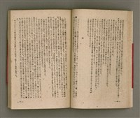 主要名稱：長生不老圖檔，第28張，共84張