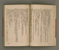 主要名稱：長生不老圖檔，第30張，共84張