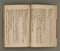 主要名稱：長生不老圖檔，第31張，共84張