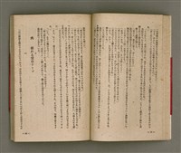 主要名稱：長生不老圖檔，第32張，共84張