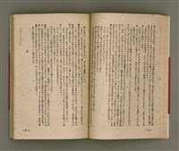 主要名稱：長生不老圖檔，第33張，共84張