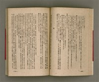 主要名稱：長生不老圖檔，第35張，共84張