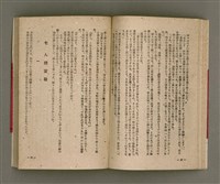 主要名稱：長生不老圖檔，第37張，共84張